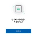 경기제일주유소 이미지