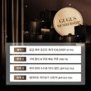 구구스 이미지