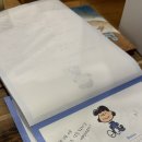 효진상점