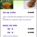 천마식당 이미지