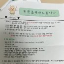 나은병원 신관(1) | 세인트마리 여성병원 제왕절개 신관 1인실 후기 비용
