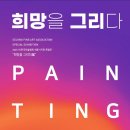 세종특별자치시교육청 이미지
