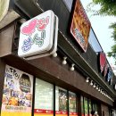 부용로56번길 이미지