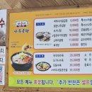 바우네돼지국밥 이미지