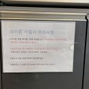 청주아이폰수리픽스샵 이미지