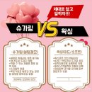 뽑자 | 일산 임산부 왁싱 뽑자 슈가링 시술후기