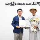 의정부시니어클럽