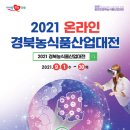 경북산업 네이버블로그