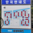 신진주역세권 자전거도로 | [이매촌 삼성 10단지] 이매중학교 품고 있는 이매역 역세권 아파트 임장 후기