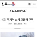 (주)진우기술 이미지