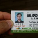 하나통운 이미지
