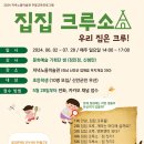 저녁노을미술관 이미지