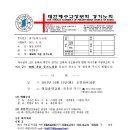 제98회가을정기노회-2012년10월15일(월)오전10시30분-"정남중앙교회" 이미지