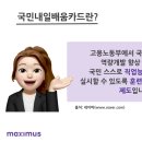 맥시머스울산 이미지