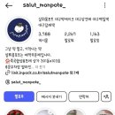 살뤼몽포트 네이버블로그