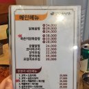 정정아식당 | 서대문역 한식집 묵은지 닭볶음탕 정정아식당 내돈내산 후기