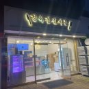 장산 정육점신사들 내돈내산 솔직후기