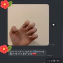 매력it썹(너의,네일)