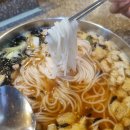 옥이네 국수집 이미지