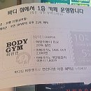 전곡다방 이미지