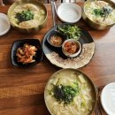뜰안에 칼국수 이미지