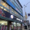 서해왕해물찜 이미지