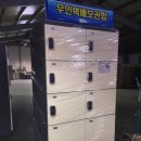 해오름화물