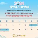 호두나무한의원 이미지