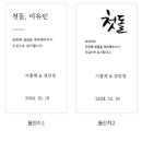 호도하우스 이미지