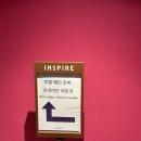 16개월 아기랑 갈만한곳 인스파이어리조트 고래쇼 후기