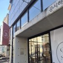 파스쿠찌판교도서관점