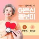 메디엔젤 이미지