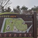 정관환경공원 이미지