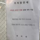 루이안 - 수영구 수영로 694 | 깔끔한 중식 구서동 맛집 중식당 루이안 점심특선 후기