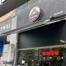 마곡&gt;담백한 국물 아키야라멘::점심 솔직후기