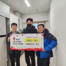 태왕아너스 아파트 경로당 이미지
