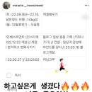 미라클인베스트먼트 이미지