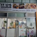 동탄산척로R 이미지