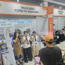 전국교육신문