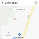 상주기아종합정비 이미지