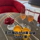 웰컴펠리스 | 조선팰리스 서울 강남 후기, 얼리체크인부터 웰컴티까지 완벽했던 호캉스
