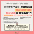 유하경로당 이미지