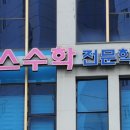 현일시스템