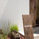 사유의숲 이미지