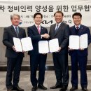 기아오토큐 이미지