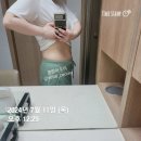 (주)라본브아 | 제발좀 살빠지라고 작정하고 만든 리턴이지버닝 최저가공구