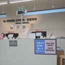 천안 이화병원 산전검사 예랑이와 부부 동반검사 e-보건소 청구 후기 (균검사 비용 추가 꿀팁)