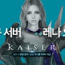 카이저 이미지
