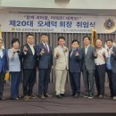 경기도 새마을회 이미지