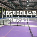 강서 월드 체육관 이미지